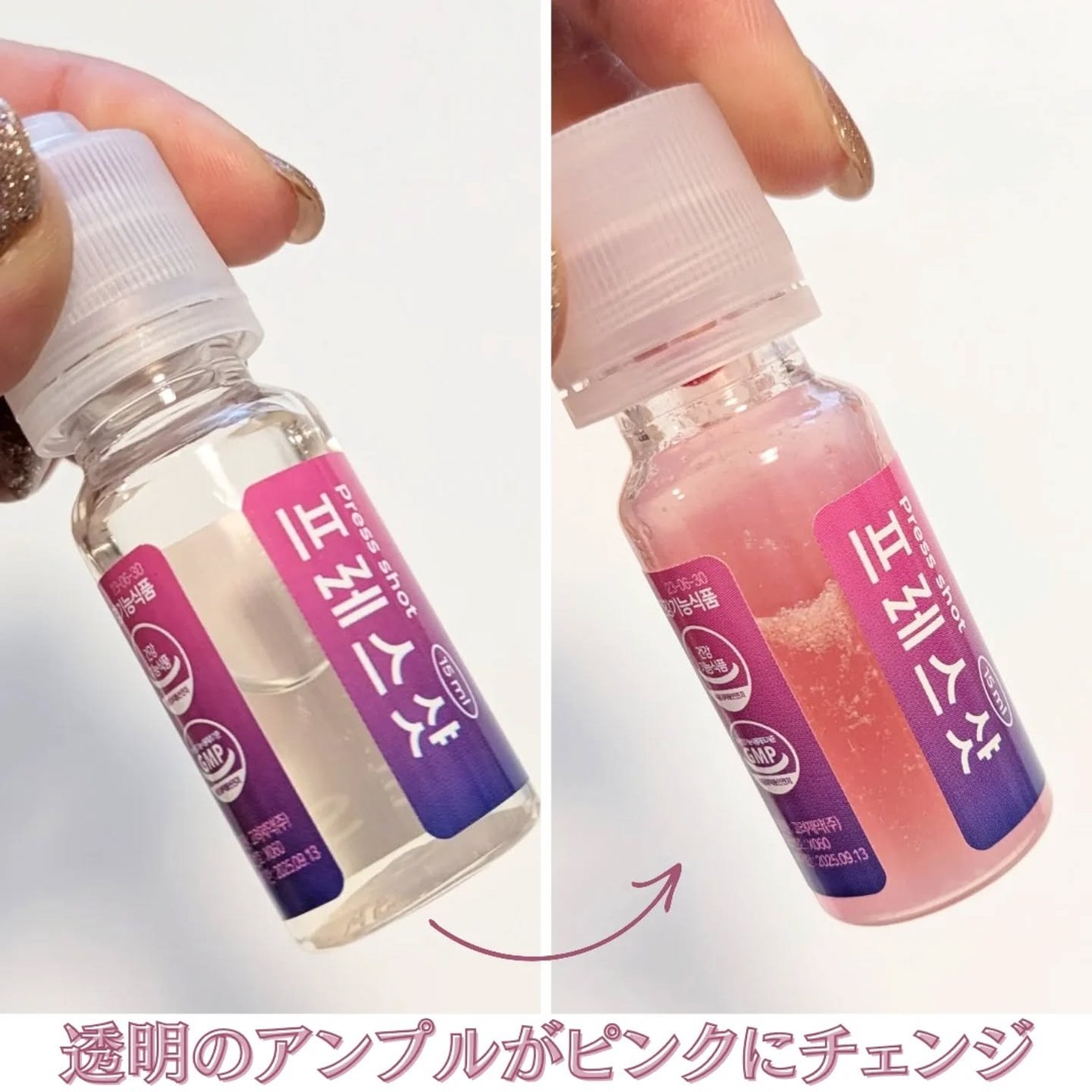 PRESS SHOT/PRESS SHOT/美容サプリメントを使ったクチコミ(3枚目)