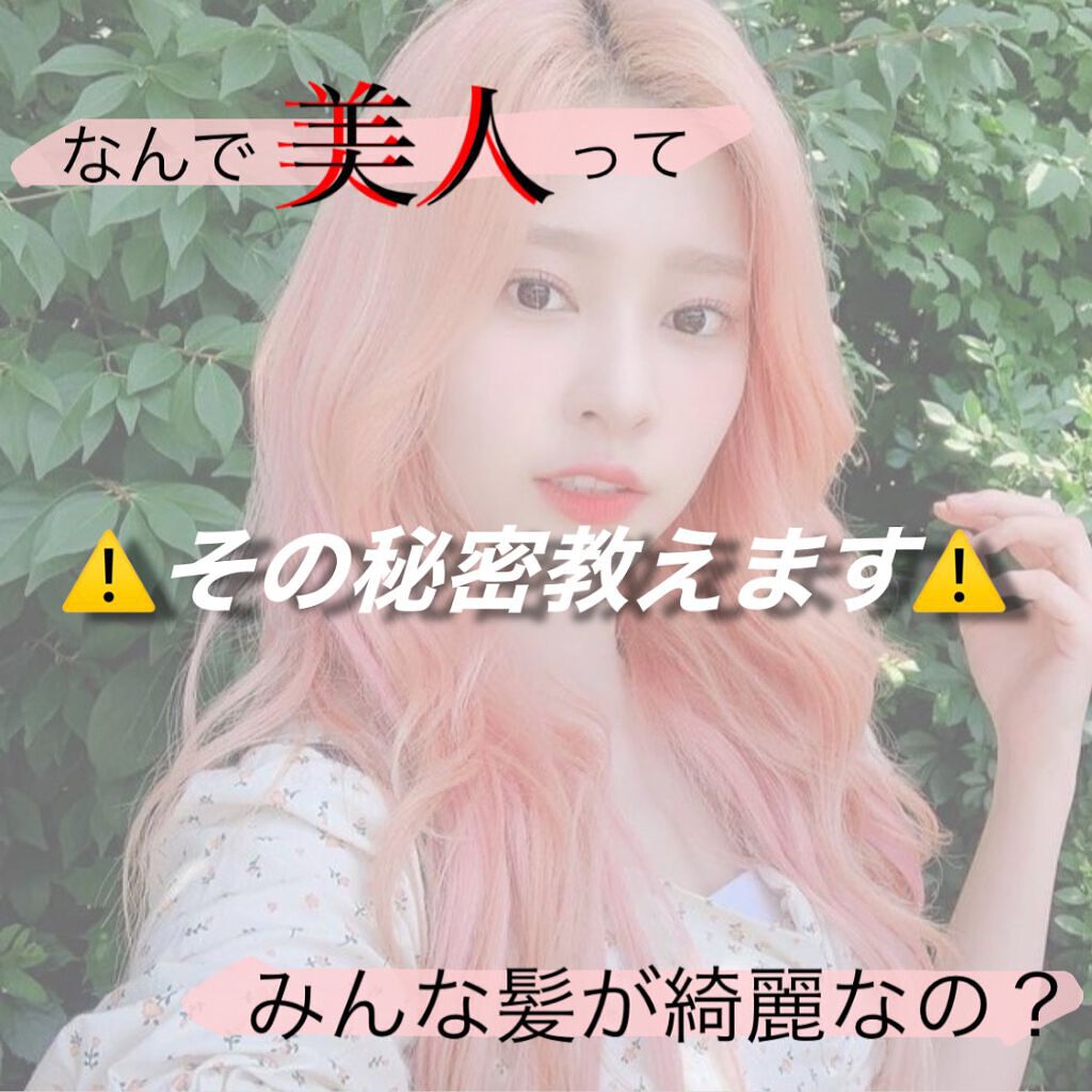 フィーノ　プレミアムタッチ　濃厚美容液ヘアマスク/フィーノ/ヘアマスク・ヘアパックを使ったクチコミ（1枚目）