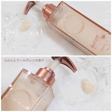 プルント ディープリペアペアセット アールグレイ N/Purunt./市販シャンプーを使ったクチコミ(3枚目)