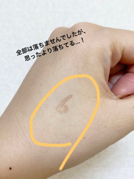 ミノン アミノモイスト モイストミルキィ クレンジング/ミノン/ミルククレンジングを使ったクチコミ(3枚目)