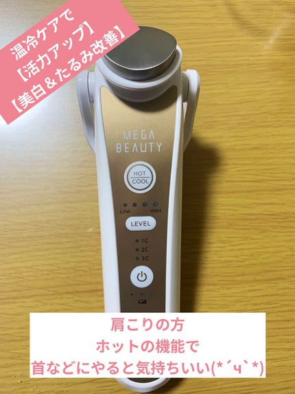 試してみた】メガビューティー ナリス化粧品のリアルな口コミ 試してみた】メガビューティー ナリス化粧品のリアルな口コミ
