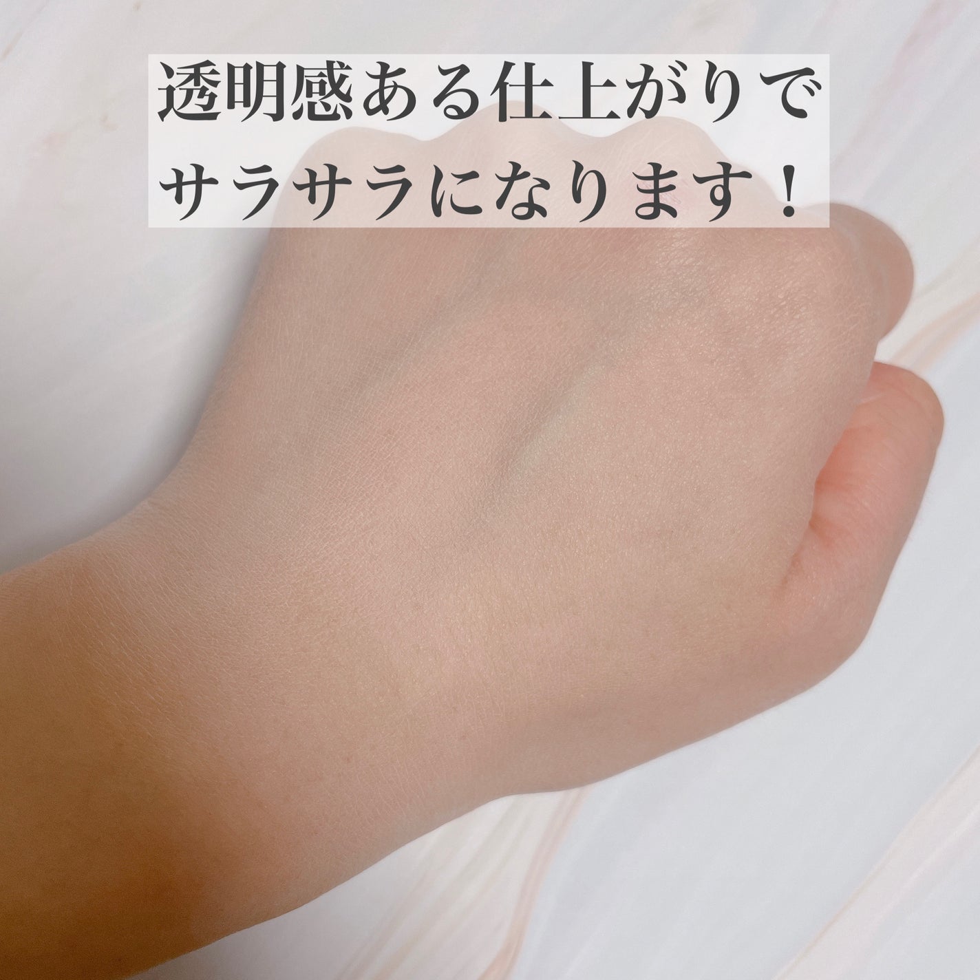 トランスルーセントセットフィニッシングパウダー/TFIT/ルースパウダーを使ったクチコミ(3枚目)