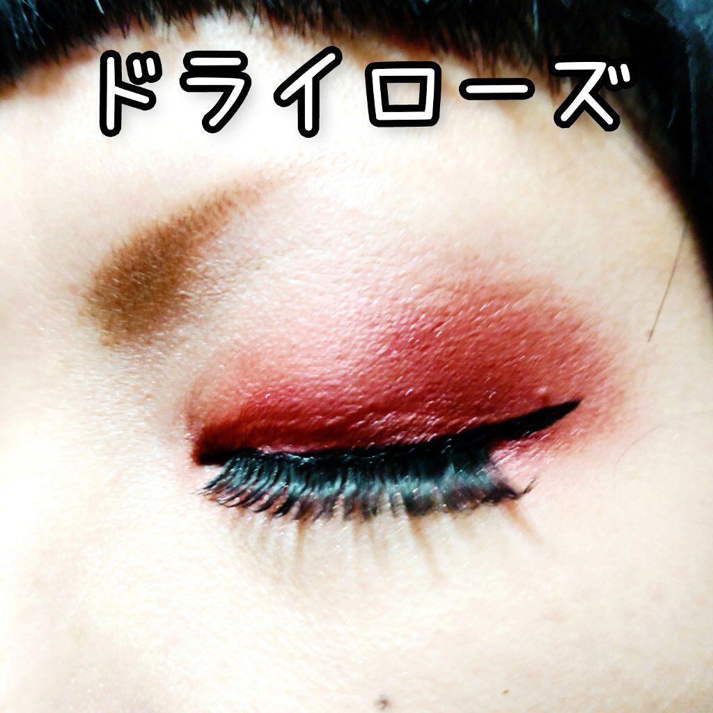 クォーツ 9色アイシャドウパレット(ドリームランドアイシャドウ)/ZEESEA/アイシャドウパレットを使ったクチコミ（3枚目）