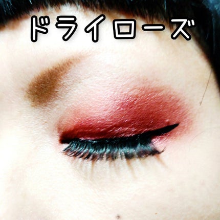 クォーツ 9色アイシャドウパレット(ドリームランドアイシャドウ)/ZEESEA/アイシャドウパレットを使ったクチコミ(3枚目)