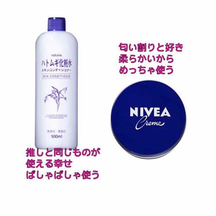 ディーセス エルジューダ エマルジョン/エルジューダ/ヘアミルクを使ったクチコミ(3枚目)