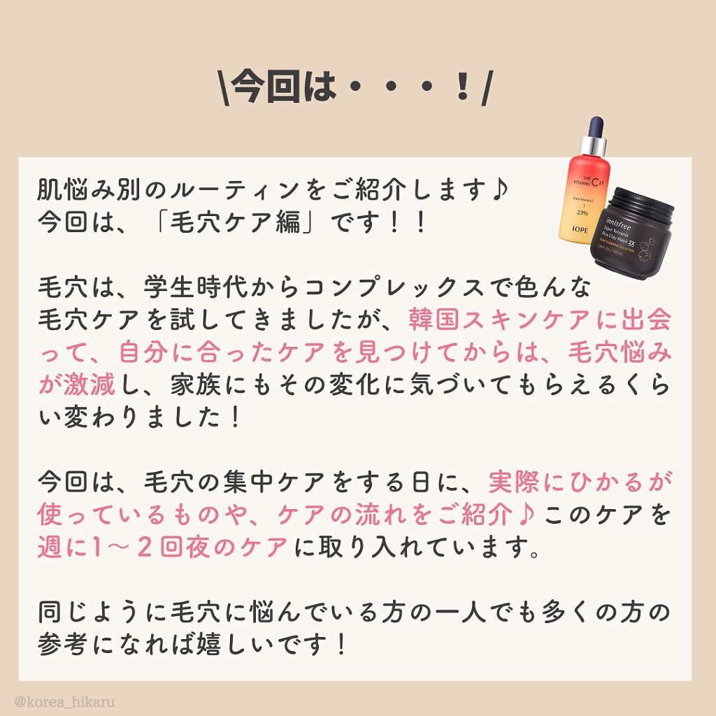 ディープクリア洗顔パウダー/ファンケル/洗顔パウダーを使ったクチコミ（2枚目）