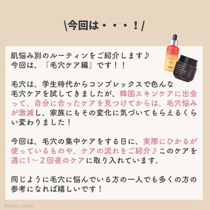 ザビタミンC23/IOPE/美容液を使ったクチコミ(2枚目)