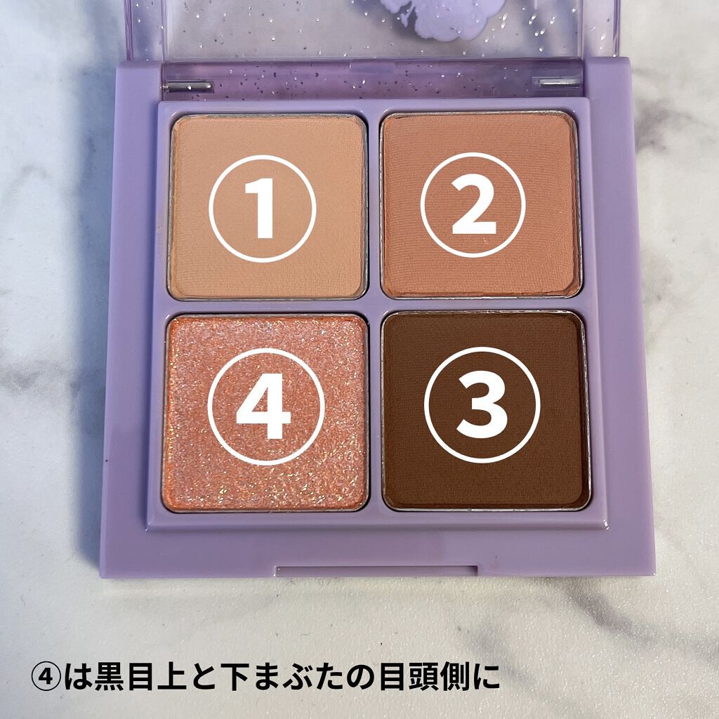 ネオンムーンベターザンアイズ  #01 Dry Mango Tulip/rom&nd/アイシャドウパレットを使ったクチコミ（3枚目）