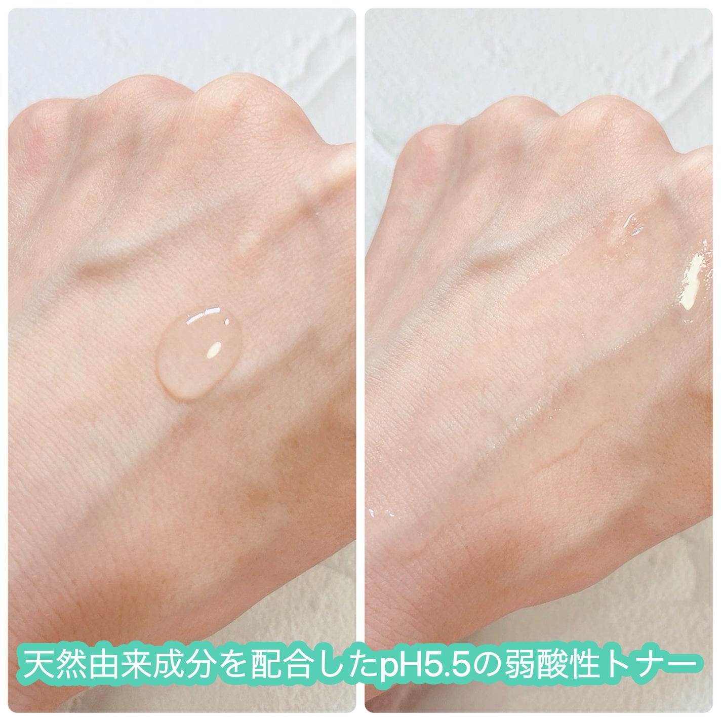 セーフミー リリーフエッセンストナー/make prem/化粧水を使ったクチコミ(3枚目)