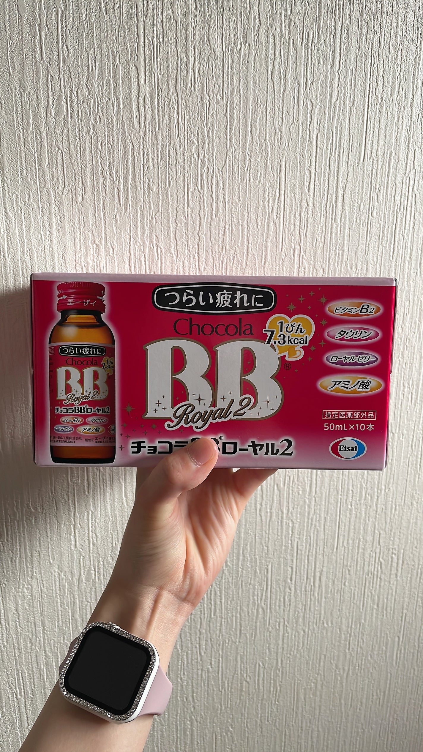 チョコラBBローヤル2/チョコラBB/美容ドリンクを使ったクチコミ(1枚目)