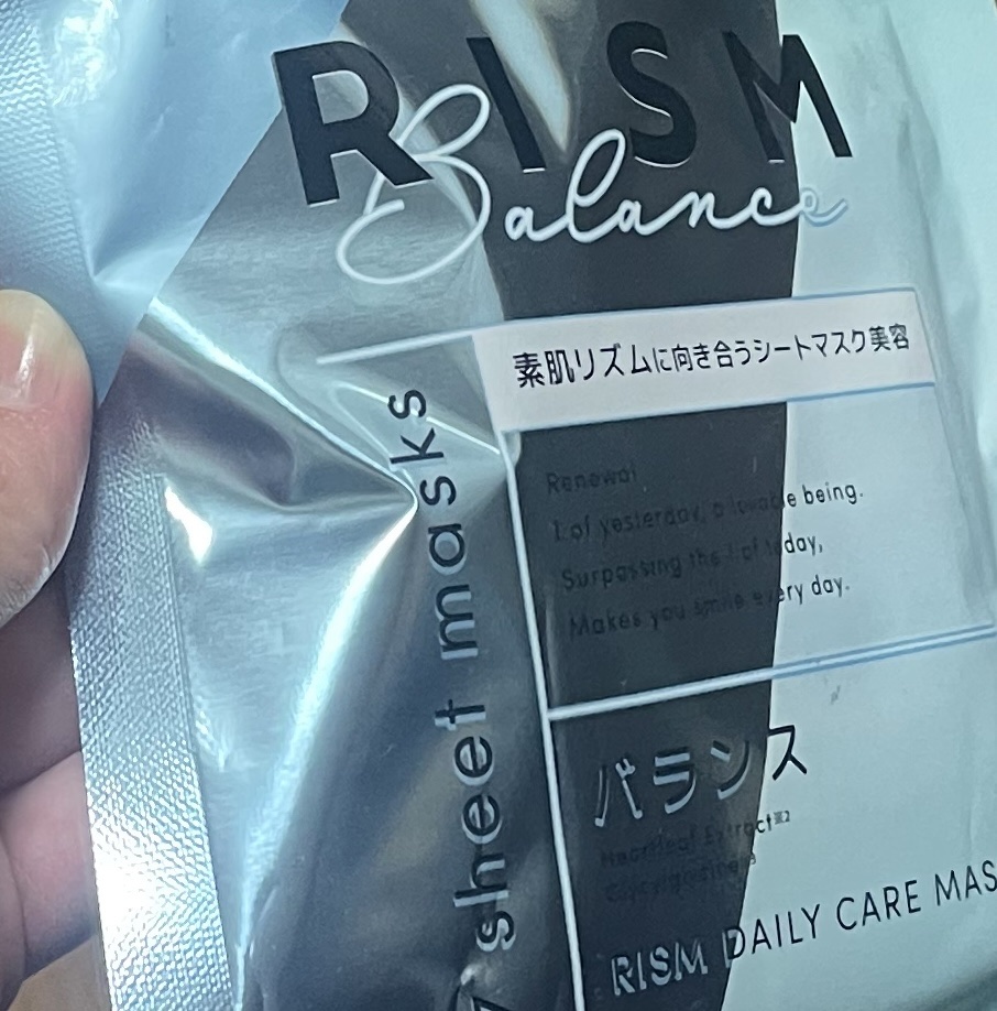 デイリーケアマスク バランス/RISM/シートマスク・パックを使ったクチコミ（3枚目）