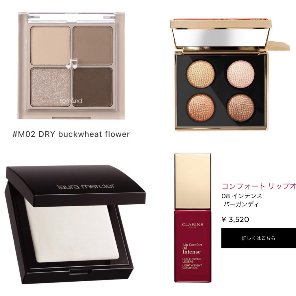 コンフォート リップオイル インテンス/CLARINS/リップグロスを使ったクチコミ（1枚目）