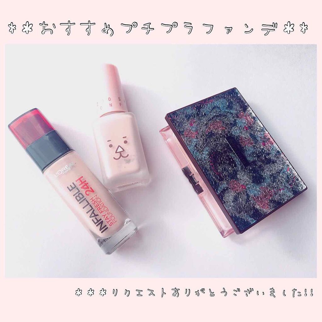 くずれにくい きれいな素肌質感パウダーファンデーション/プリマヴィスタ/パウダーファンデーションを使ったクチコミ(1枚目)