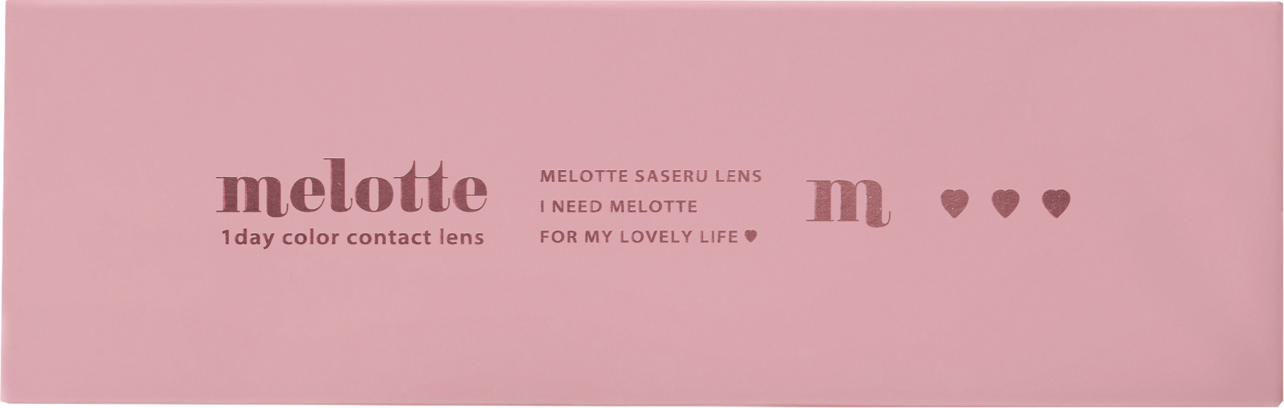 melotte 1day ヒロインルール