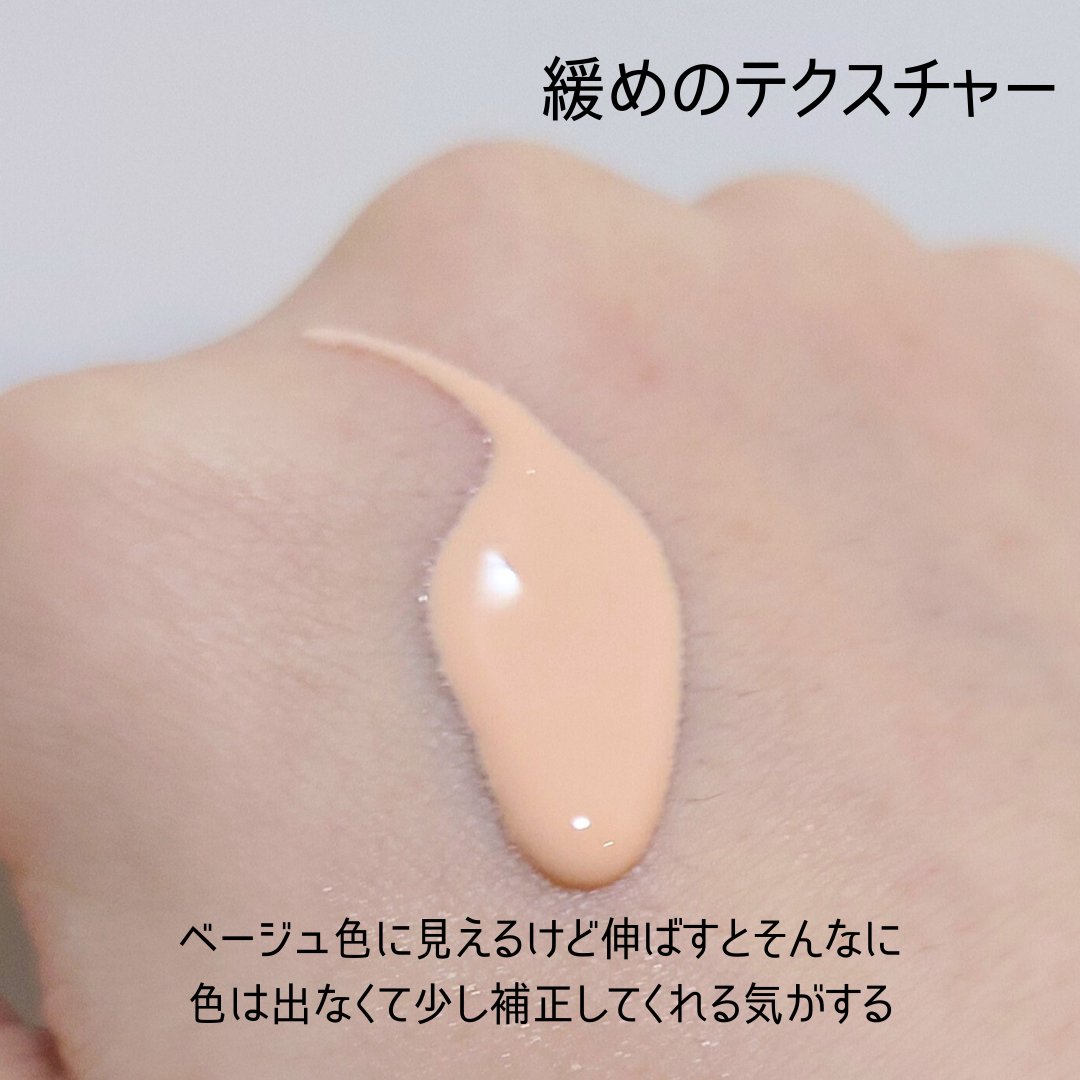 ライトフル Ｃ＋ティンティッド プライマーSPF45(PA++++)/M・A・C/化粧下地を使ったクチコミ（2枚目）