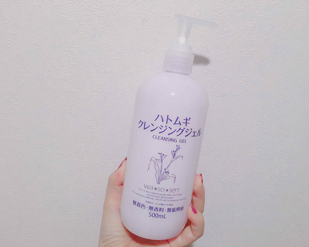 ハトムギクレンジングジェル/岡インターナショナル/クレンジングジェルを使ったクチコミ（1枚目）