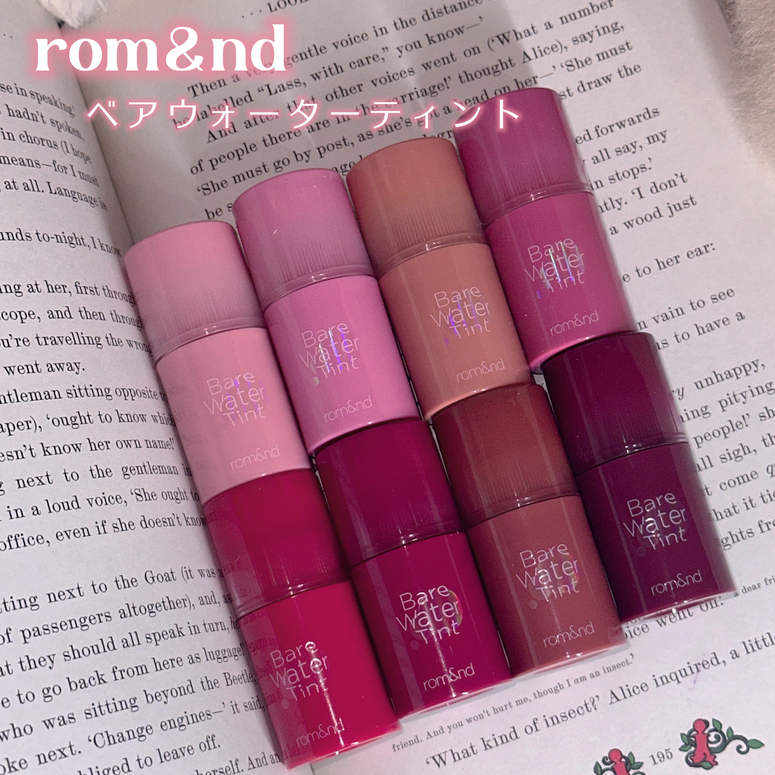 ベアムルティント/rom&nd/リップティントを使ったクチコミ（2枚目）