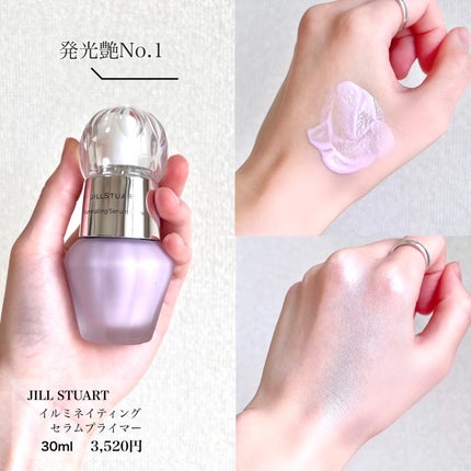 ãžã«ã¹ãã¥ã¢ãŒããã€ã«ããã€ãã£ã³ã° ã»ã©ã ãã©ã€ããŒ/JILL STUART/åç²§äžå°ã䜿ã£ãã¯ãã³ãïŒ7æç®ïŒ