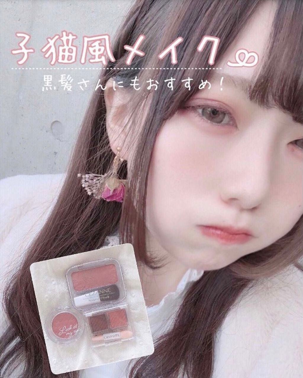 ルックアット マイアイ カフェ/ETUDE/単色アイシャドウを使ったクチコミ(1枚目)