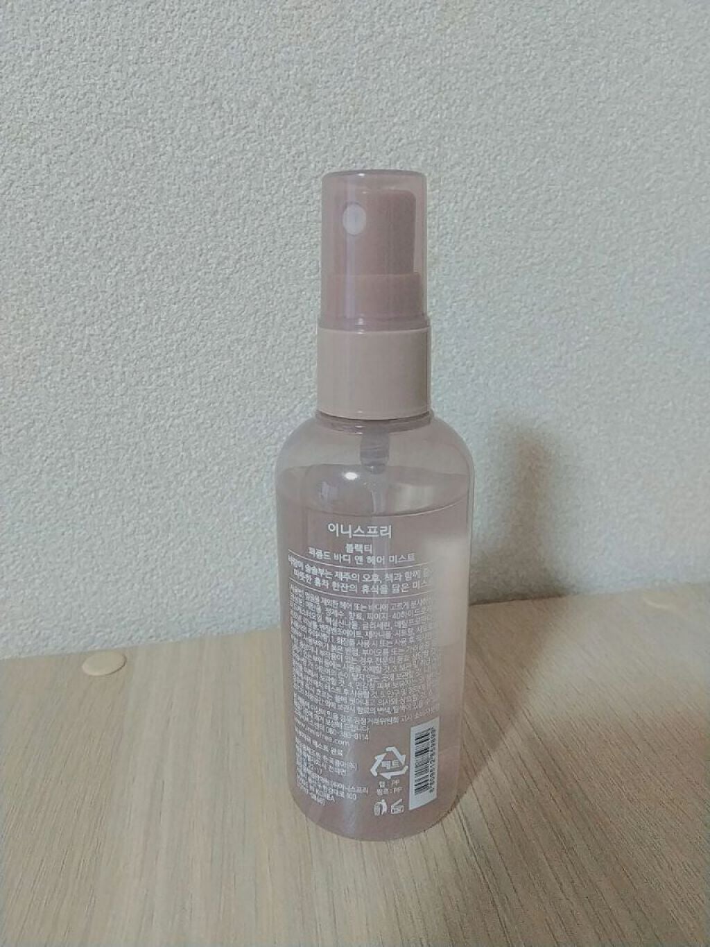 パフュームド ボディ&ヘアミスト/innisfree/香水(その他)を使ったクチコミ(2枚目)