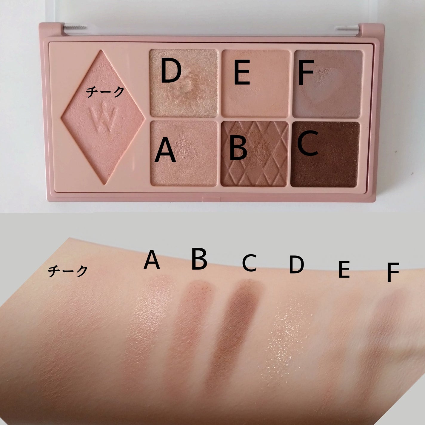 ウォンジョンヨ W デイリームードアップパレット /Wonjungyo/アイシャドウパレットを使ったクチコミ(2枚目)