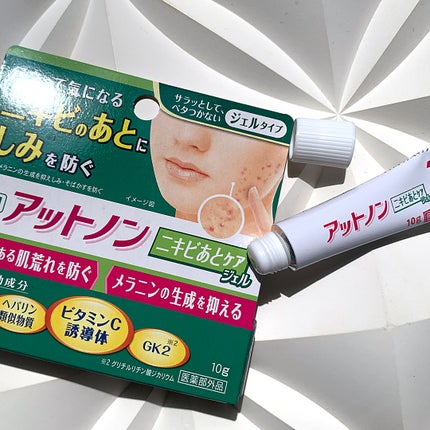 ニキビあとケアジェル/アットノン/その他スキンケアを使ったクチコミ(4枚目)