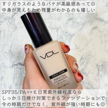 カバーステイン パーフェクティング ファンデーション/VDL/リキッドファンデーションを使ったクチコミ（3枚目）