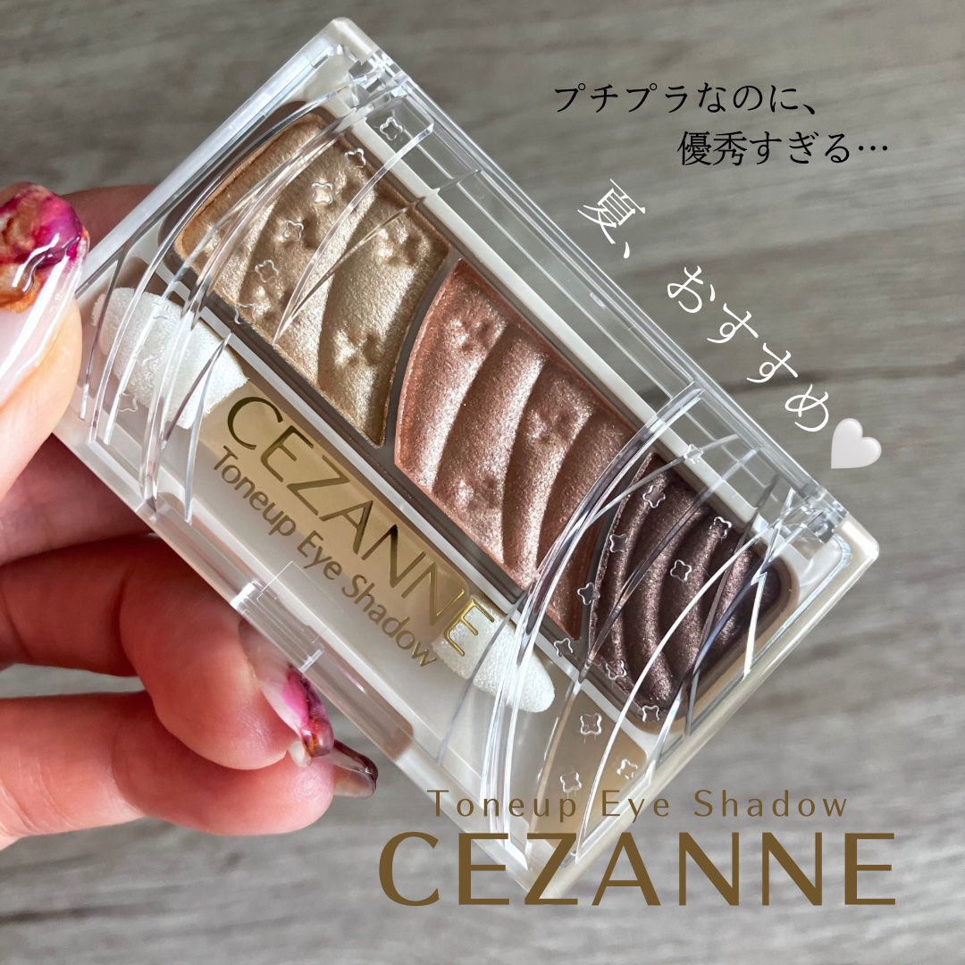 トーンアップアイシャドウ 08 ハニーブラウン/CEZANNE/アイシャドウパレットを使ったクチコミ（1枚目）