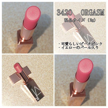 アフターグロー リップバーム 3421/NARS/リップケア・リップクリームを使ったクチコミ（2枚目）