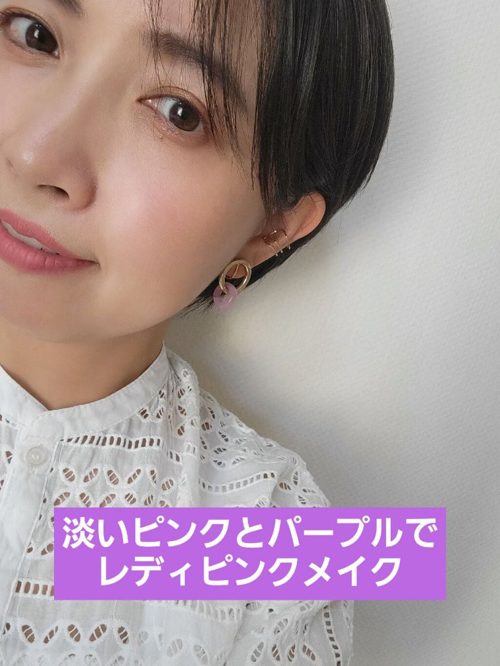 インフィニトリー カラー/Celvoke/ジェル・クリームチークを使ったクチコミ(1枚目)