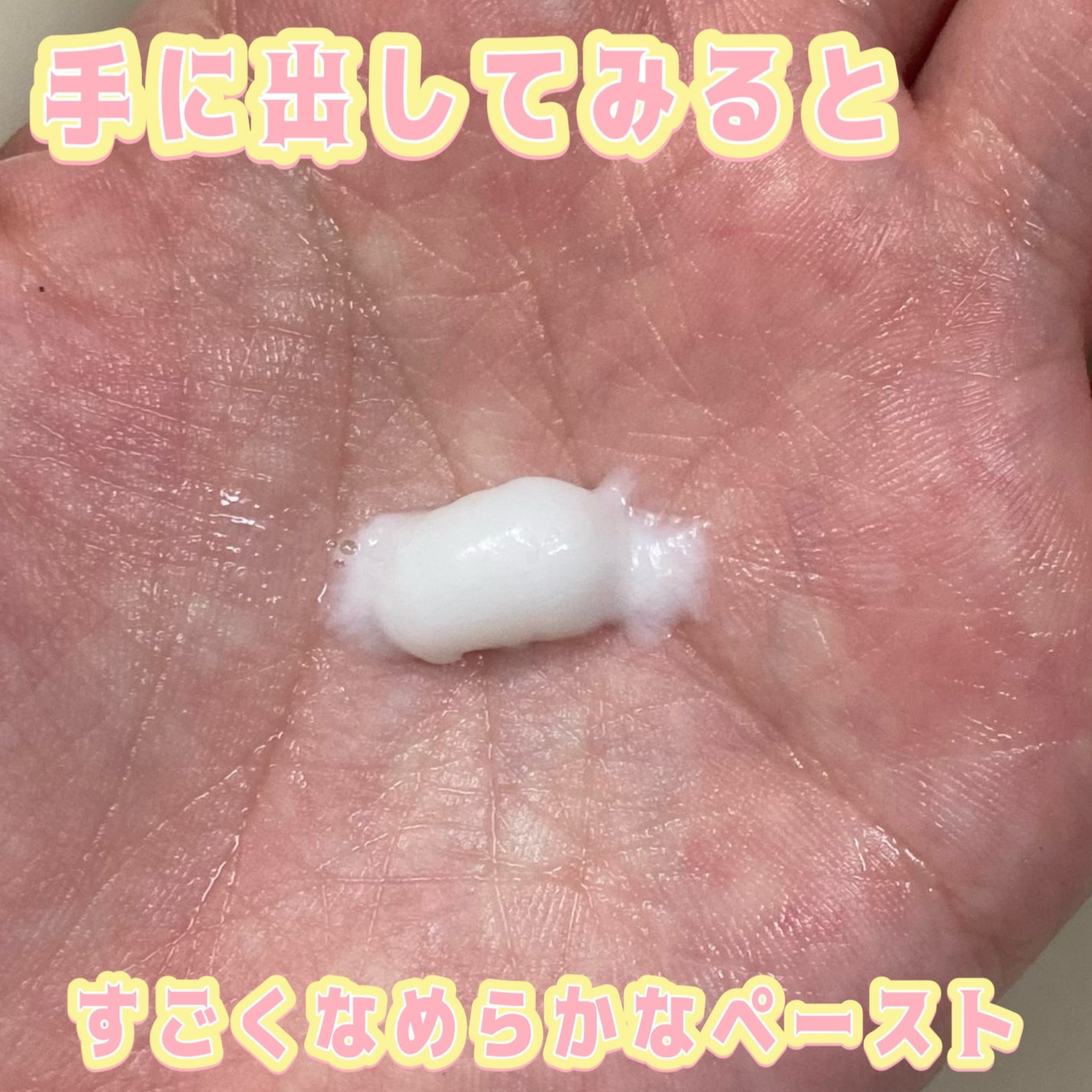 ピュア&ディープ洗顔料/manyo/洗顔フォームを使ったクチコミ(3枚目)