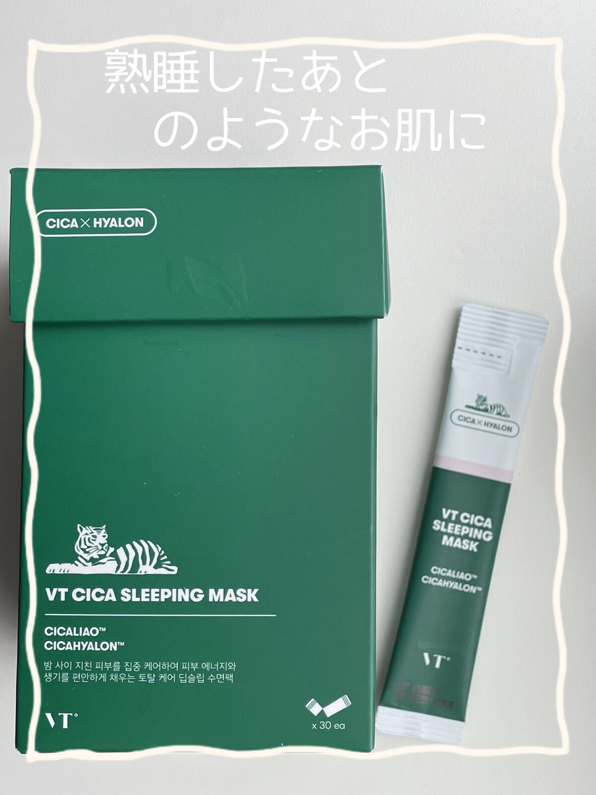 CICA スリーピングマスク/VT/シートマスク・パックを使ったクチコミ(1枚目)