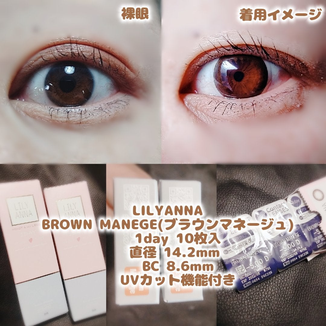 LILY ANNA/LILY ANNA/カラーコンタクトレンズを使ったクチコミ(2枚目)