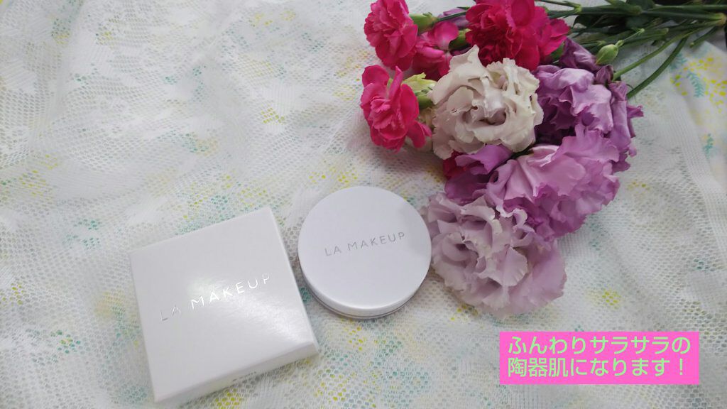 ゴッドパウダー/ラ・メイキャ/ルースパウダーを使ったクチコミ（1枚目）