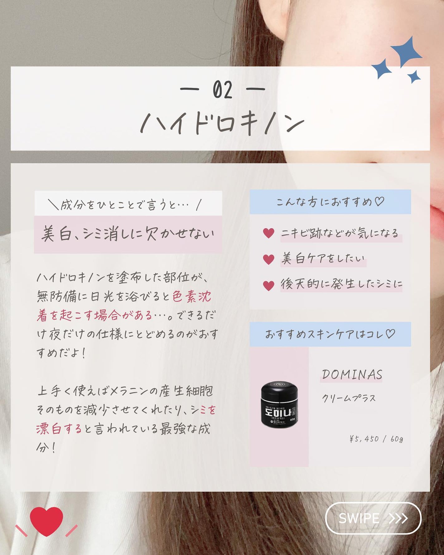 らな ♡ 韓国スキンケア / 韓国コスメ on LIPS 「【実は間違ってるかも?朝使用NG成分🇰🇷】今日は、間違いがち..」(4枚目)