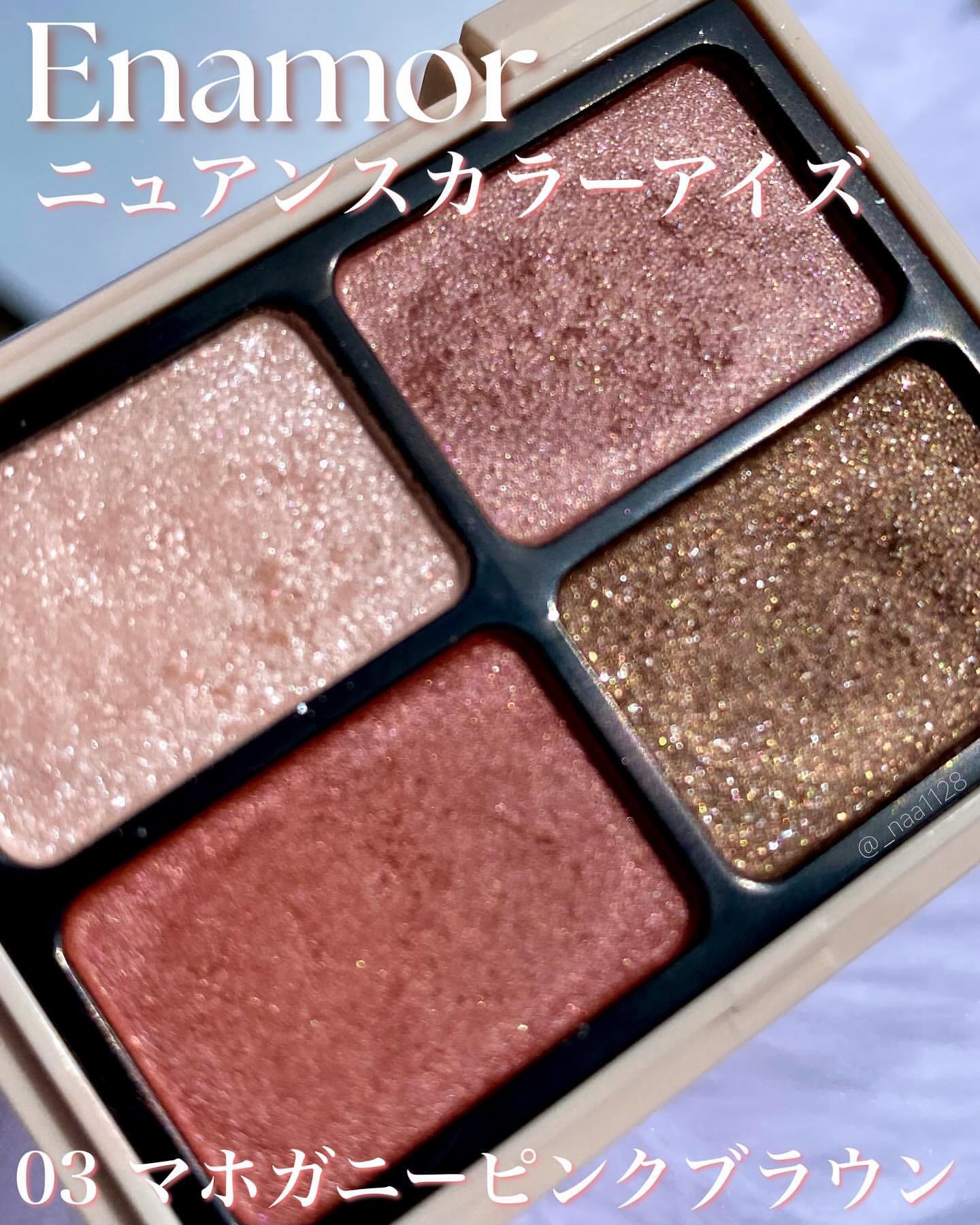ニュアンスカラーアイズ/Enamor/アイシャドウパレットを使ったクチコミ（2枚目）