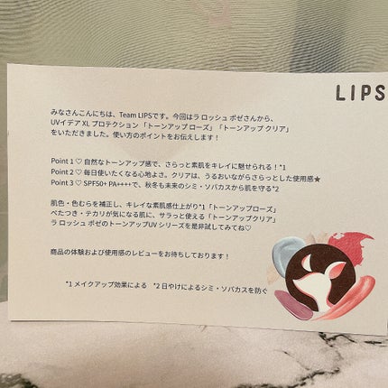 UVイデア XL プロテクショントーンアップ ローズ/ラ ロッシュ ポゼ/日焼け止めクリームを使ったクチコミ(3枚目)