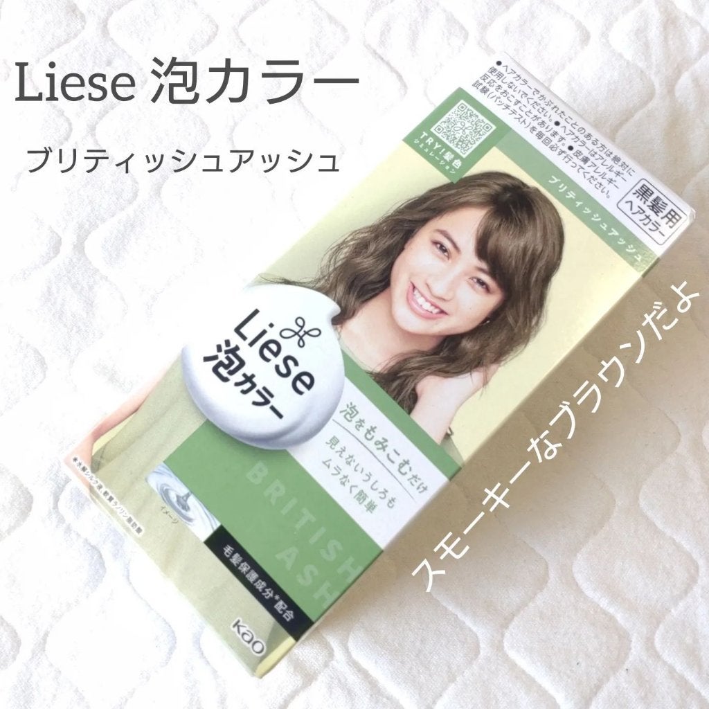 泡カラー/リーゼ/ヘアカラーを使ったクチコミ(1枚目)