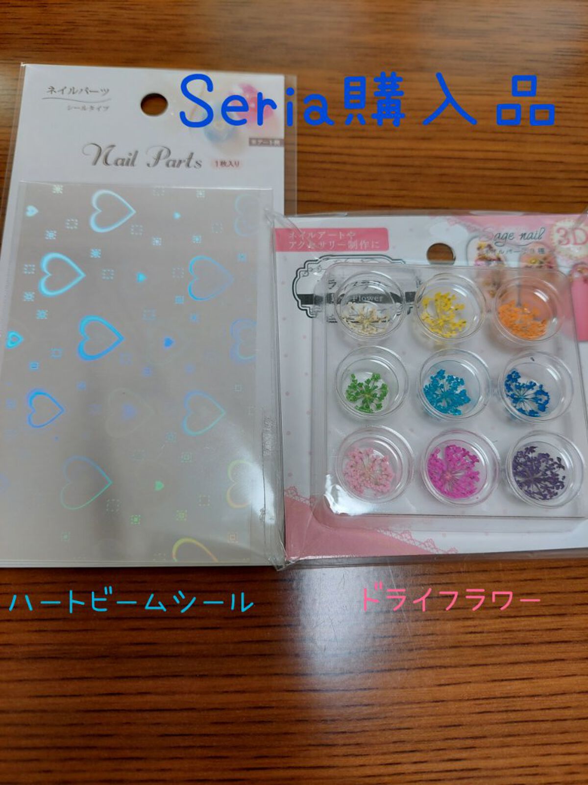 ネイルシール/セリア/ネイルシールを使ったクチコミ（1枚目）
