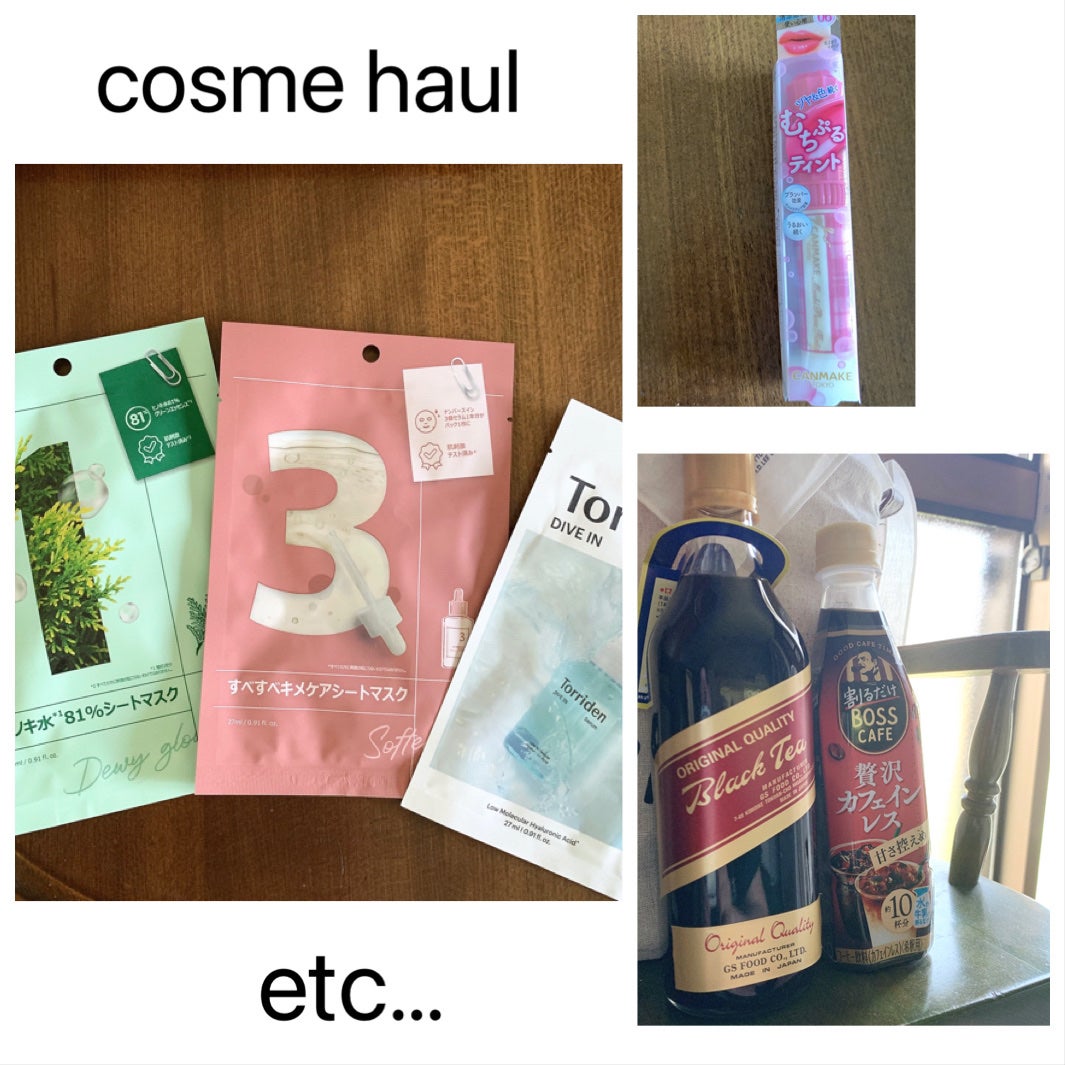 トリデン ダイブインマスクパック/Torriden/シートマスク・パックを使ったクチコミ(1枚目)