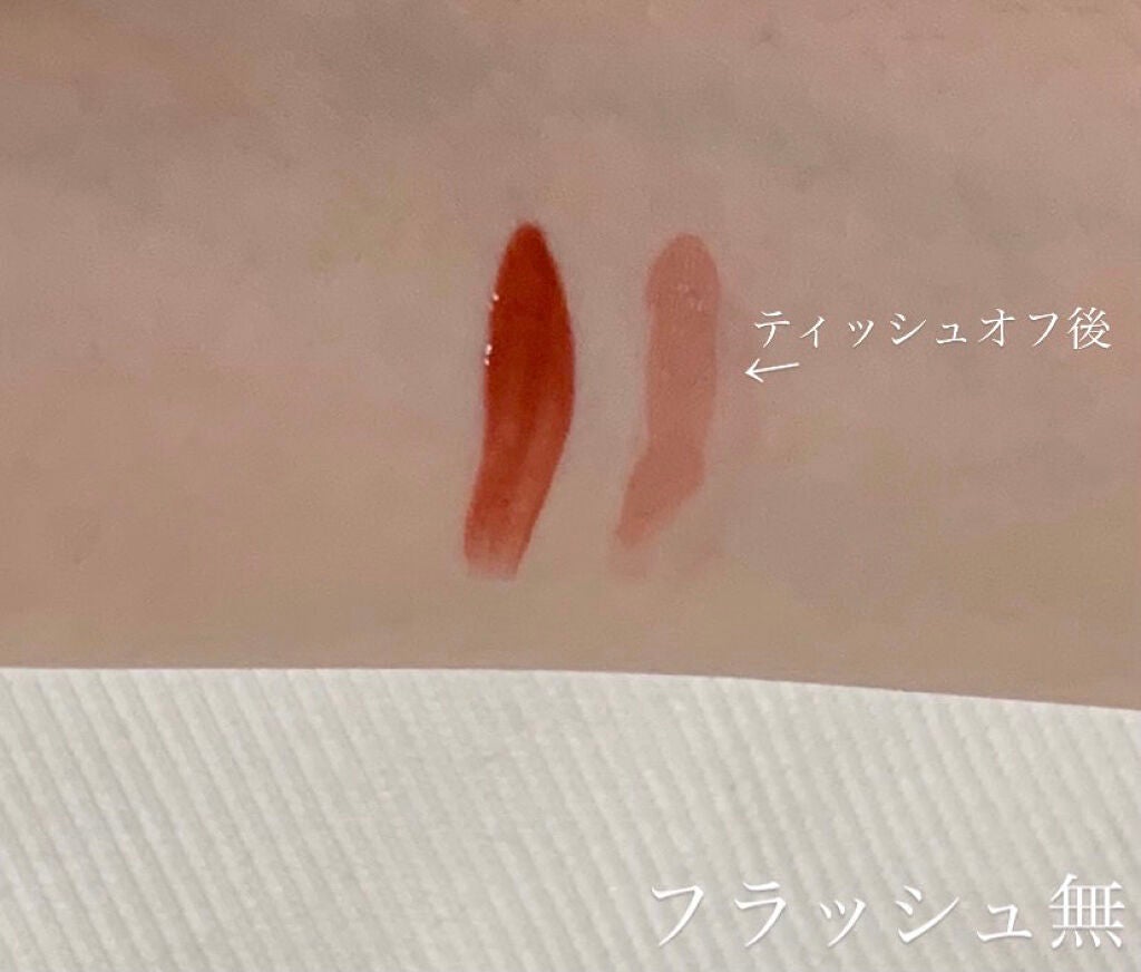 グラスティングウォーターティント/rom&nd/リップティントを使ったクチコミ(3枚目)