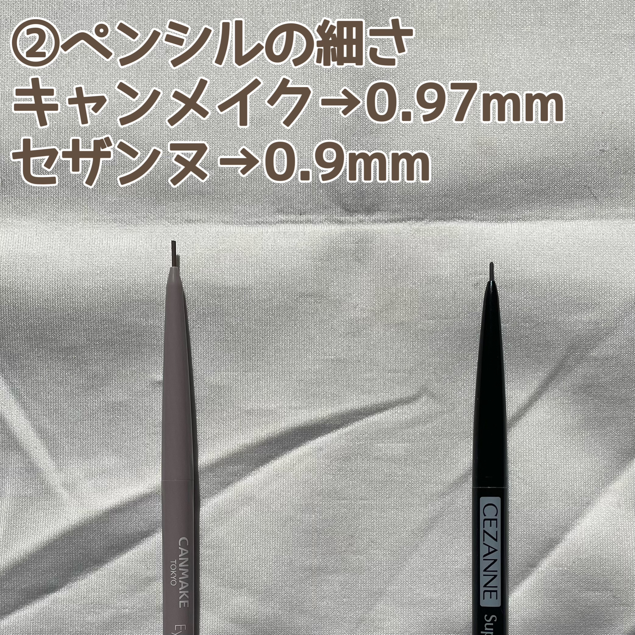 アイブロウカッペリーニスリム/キャンメイク/アイブロウペンシルを使ったクチコミ（3枚目）