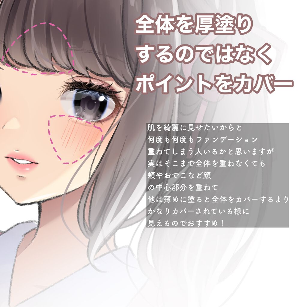 【旧品】マシュマロフィニッシュパウダー/キャンメイク/プレストパウダーを使ったクチコミ(3枚目)