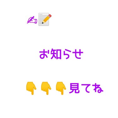 2020/06/08
こんにちは
ゆり🌼です

サムネの通りお知らせです。



今回から、お肌系のことから髪の毛系を中心にしたいと思います

結構まあまあ髪の毛系をしてるのですけどﾈ

次はコラボか自