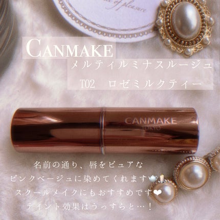 ジューシーラスティングティント/rom&nd/リップティントを使ったクチコミ(3枚目)