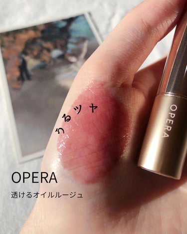 オペラ リップティント N 10 ボルドーブラウン / OPERA(オペラ) | LIPS