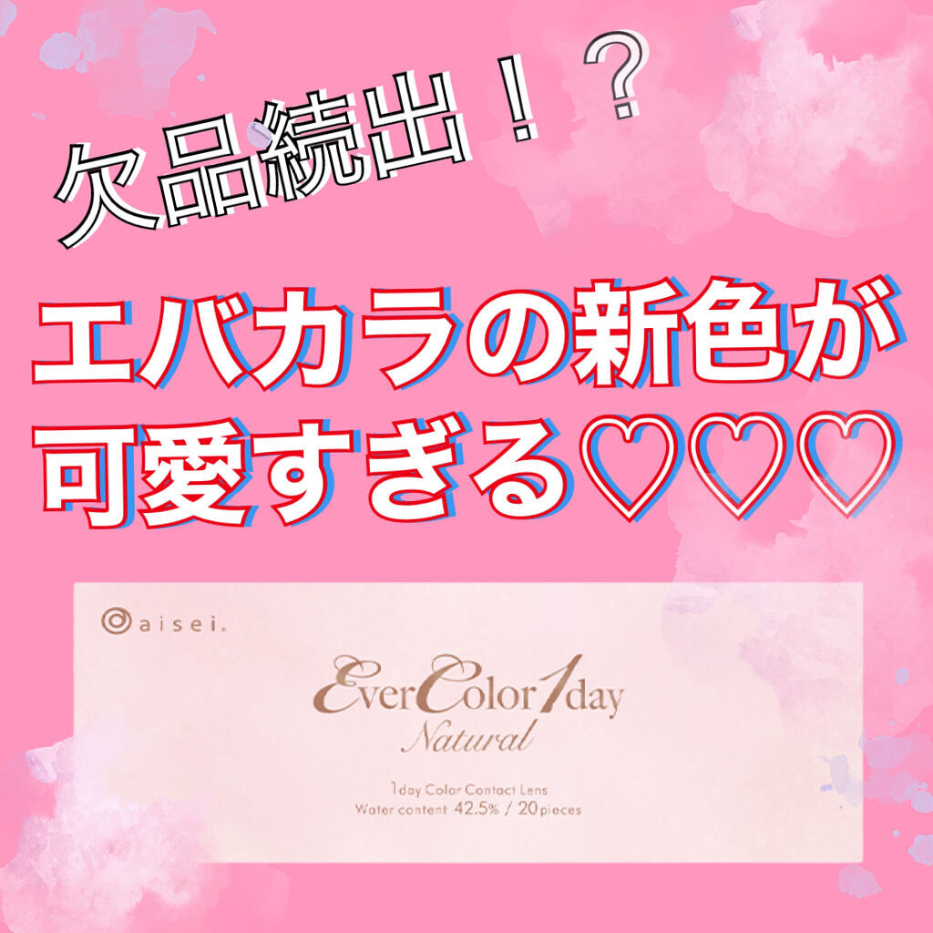 クリーミータッチライナー/キャンメイク/ジェルアイライナーを使ったクチコミ（1枚目）