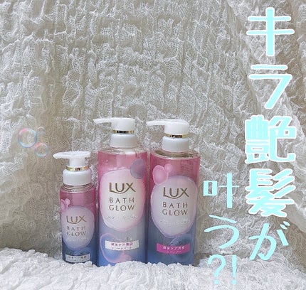 ãã¹ã°ã㊠ãªãã¢&ã·ã£ã€ã³ ã·ã£ã³ã㌠/ ããªãŒãã¡ã³ã/LUX/åžè²©ã·ã£ã³ããŒã䜿ã£ãã¯ãã³ãïŒ1æç®ïŒ