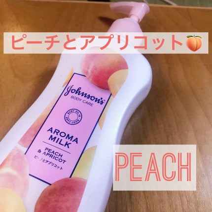 ラスティングモイスチャーアロマミルク/ジョンソン・エンド・ジョンソン/ボディミルクを使ったクチコミ(1枚目)