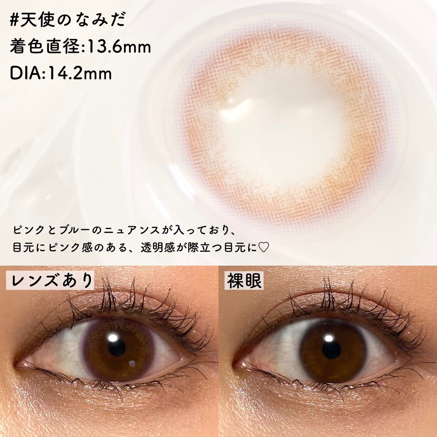 ビュームワンデー/ビューム/ワンデー(1DAY)カラコンを使ったクチコミ(2枚目)